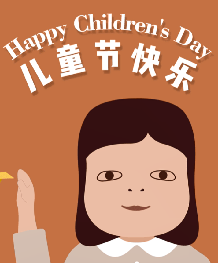 Happy Children's Day!