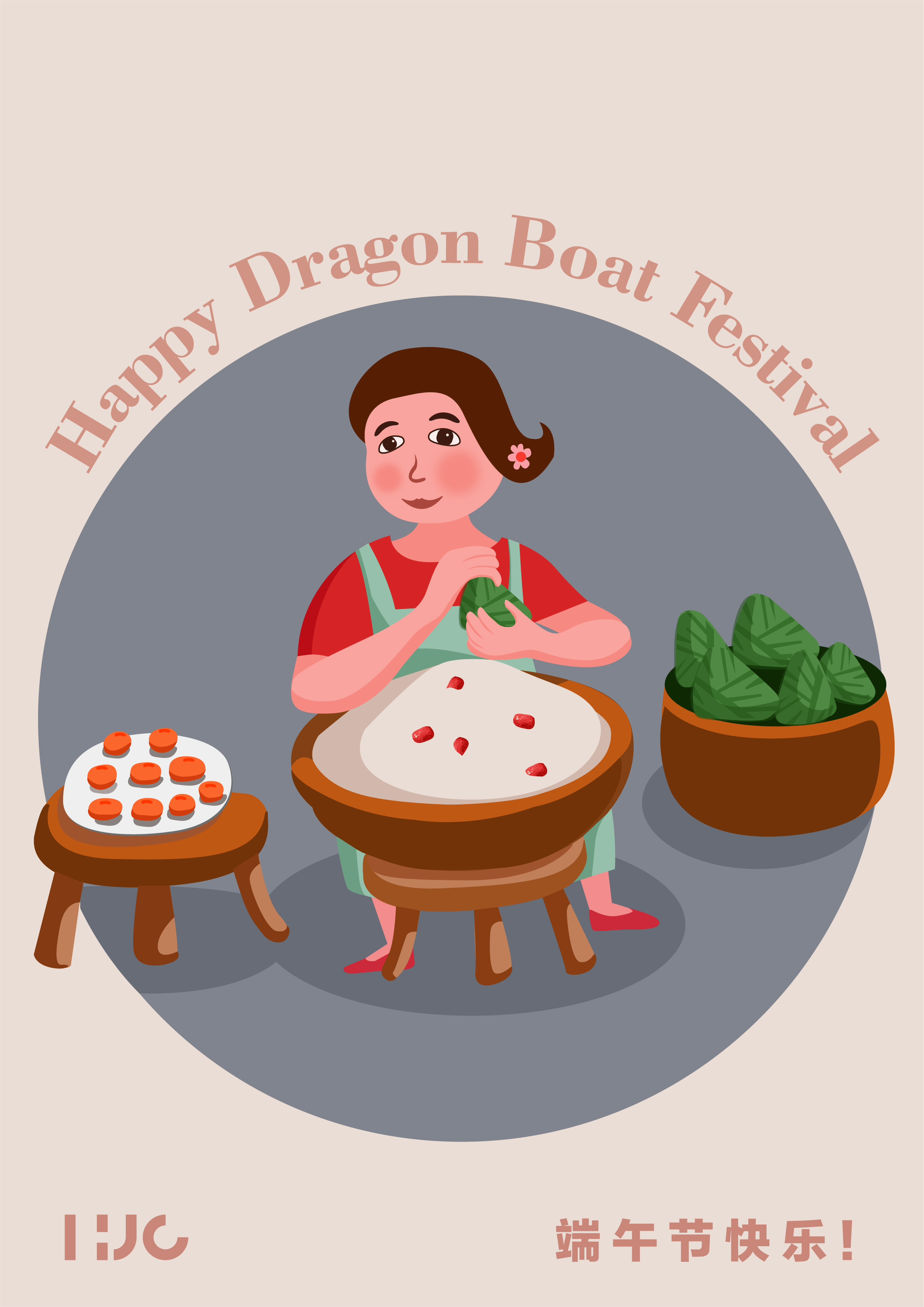 Dragon Boat Festival